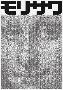 Exposing OVB: Red Flags and Questions to Ask in a Suspect Financial Consultation