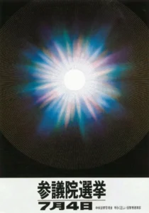 Hiring Your Spouse to Dodge Swiss Taxes: Clever Hack or Criminal Conspiracy?