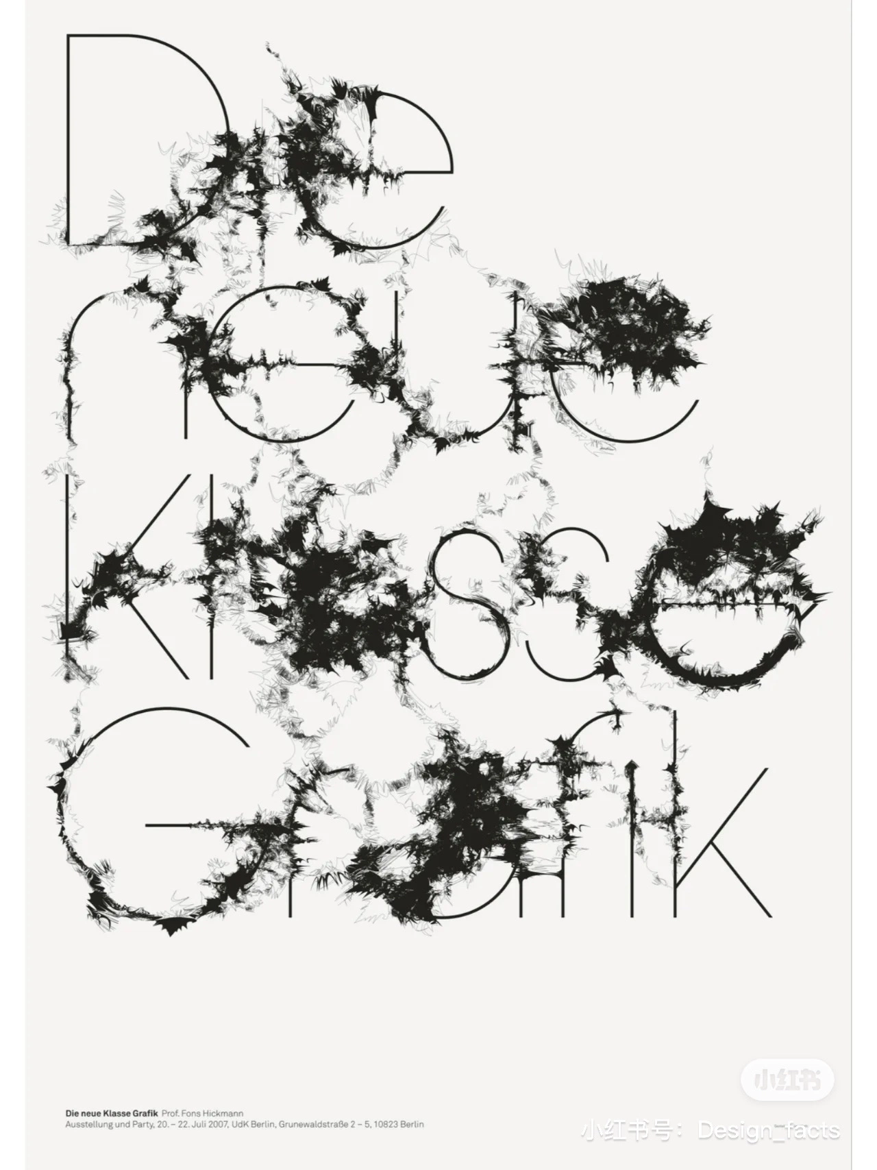 Your Swiss FIRE Plan Is Probably Broken: The 2nd Pillar Trap Nobody Talks About