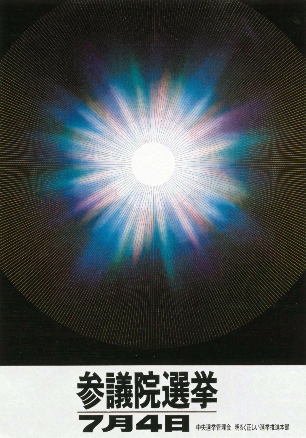 Why Young Investors Are Abandoning Erste Bank for Neobrokers